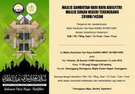Foto jamuan hari raya 2010. Penyusukandotcom Majlis Sambutan Hari Raya Aidilfitri Majlis Sukan Negeri Terengganu 2018 Agensi Berita Sukan Negeri Terengganu