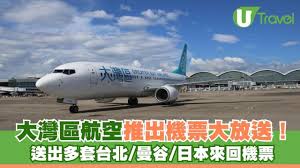 Coppie torino bakeka