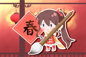 Wàngxiǎng gǎnshāng dài cháng liánméngenglish: å¹´ä¸‰åå®ˆå²åˆå«ç†¬å¹´ä¸æ•¢ç¡è§‰èº²é¿å¹´å…½ ç¦ç¼˜æ®¿
