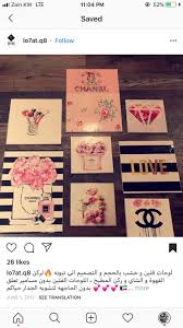 pin by mariam on مريم chanel paris i 9 ana