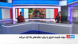 آزادسازی قیمت کالاهای اساسی در ایران؛ وعده کالابرگ برای اقشار کم‌درآمد