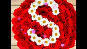 If you still want more information, please use their latin name to search the web for more information of your favorite flowers. Beautiful Flowers Letter Name Love Dp Whatsapp Status Youtube