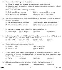 You can only access past exam papers using a secure connection on campus. Banaras Hindu University M Sc Zoology Entrance Exam Past Year Question Papers In Pdf Format 2021 2022 Eduvark