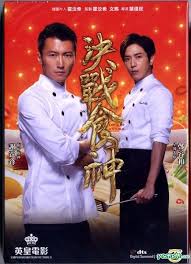 Accurate measurements are essential to many dishes you make, and this helpful tool. Yesasia Recommended Items Cook Up A Storm 2017 Dvd Hong Kong Version Dvd Nicholas Tse Tiffany Tang Eeg Emperor Entertainment Group Hk Hong Kong Hong Kong Movies Videos