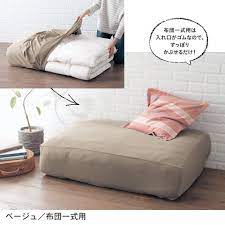 布団収納袋 ベルメゾン bellemaison のアイテム no 40944985 iqon ビーンバッグチェア 布団収納 ソファ 収納