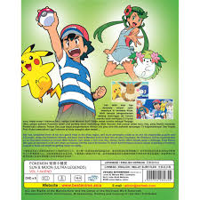 L'histoire reposerait sur un enfant fraîchement arrivé à alola, qui recontre un groupe d'amis fans de pokémon. Dvd Pokemon Sun Moon Ultra Legends Vol 1 54 End Shopee Malaysia
