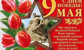 Первый день победы в ссср отпраздновали в 1945 году. Den Pobedy 2020 Luchshie Pozdravleniya Evening Mail