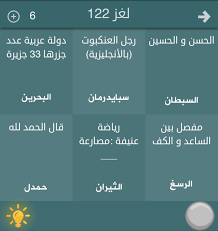 هل تعلم
