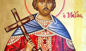 Το hotel nikopolis thessaloniki είναι boutique city resort 5 αστέρων, χτισμένο σε έκταση 25 στρεμμάτων. Kwnstantinos O Megas Olh H Istorikh Alh8eia Dogma