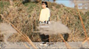 Pixiv is an illustration community service where you can post and enjoy creative work. Hiraidai Official Website