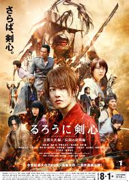 Том хэнкс, фелисити джонс, омар си и др. Rurouni Kenshin Kyoto Inferno Film Review J Generation