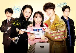 More images for nonton film secret in the bed with my boss » Oh My Boss Love Not Included Asianwiki
