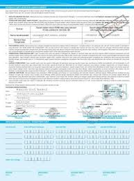 50+ contoh surat lamaran kerja dengan penulisan yang baik dan benar. Pengisian Isikan Butiran Mengikut Sijil Kematian Surat Mentadbir Geran Probet Surat Pengesahan