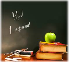 Jun 11, 2021 · начальник управління електронних реєстрів пенсійного фонду на закарпатті павло ганулич сказав, що електронні лікарняні виписуватимуть з 1 вересня. Z 1 Veresnya Nu Chernigivska Politehnika Kafedra Publichnogo Upravlinnya Ta Menedzhmentu Organizacij