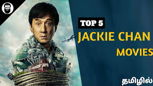 What would be your top 10 list of jackie chan movies? Download Jackie Chan Movies In Tamil Mp4 Mp3 3gp Daily Movies Hub