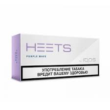 Vgod pod 1k disposable vape device in uae د.إ 40; Heets Parliament Purple Wave Dubai Uae Iqos Dubai