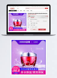 Thiết kế logo trực tuyến miễn phí. Lovepik ØµÙˆØ±Ø© Psd 401728449 Id Ù‚ÙˆØ§Ù„Ø¨ Ø¨Ø­Ø« ØµÙˆØ± ÙƒØ±ÙŠÙ… Ø§ÙŠØ³Ù†Ø³ Ù…Ù†ØªØ¬Ø§Øª Ø§Ù„Ø¹Ù†Ø§ÙŠØ© Ø¨Ø§Ù„Ø¨Ø´Ø±Ø© Ø®Ø±ÙŠØ·Ø© ØªØ§ÙˆØ¨Ø§Ùˆ Ø§Ù„Ø±Ø¦ÙŠØ³ÙŠØ© Ù…Ù† Ø®Ù„Ø§Ù„