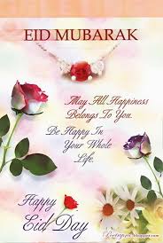 Poetry Eid Greetings Eid Mubarak Greetings Eid Greetings Eid