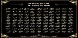 Aqidah akhlak kelas 3 mi bab 7 asmaul husna al waliy al jabbar al batin al. 99 Names Of Allah Live Wallpaper Apps On Google Play