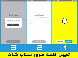 من السهل أن تقوم بعمل حساب بريد إلكتروني على تطبيق، gmail لأن شركة جوجل قامت بتسهيل طرق التسجيل، وجعلته مجانيًا لكي يستفيد منه أكبر قدر ممكن من الأشخاص حاملي الهواتف. Ø­Ù„ Ù…Ø´ÙƒÙ„Ø© ÙƒÙ„Ù…Ø© Ù…Ø±ÙˆØ± Ø³Ù†Ø§Ø¨ Ø´Ø§Øª Ù†Ø³ÙŠØª ÙƒÙ„Ù…Ø© Ø³Ø± Ø§Ù„Ø³Ù†Ø§Ø¨ Ø´Ø§Øª Ù…ØªØ¬Ø± Ø§Ù„ØªØ·Ø¨ÙŠÙ‚Ø§Øª Ø§Ù„Ù…Ø¬Ø§Ù†ÙŠØ© ÙˆØ§Ù„Ø¨Ø±Ø§Ù…Ø¬