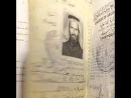 صورة بندر بن سرور Youtube