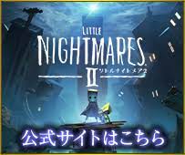 ハーメルンは小説投稿サイトです。 全ての機能を無料で利用可能です。 【不特定】vtuverもののオススメ教えて下さい(2) 投稿：とlく 原作：オリジナル サイトはどこでもいいです. Little Nightmares ãƒªãƒˆãƒ«ãƒŠã‚¤ãƒˆãƒ¡ã‚¢ ãƒãƒ³ãƒ€ã‚¤ãƒŠãƒ ã‚³ã‚¨ãƒ³ã‚¿ãƒ¼ãƒ†ã‚¤ãƒ³ãƒ¡ãƒ³ãƒˆå…¬å¼ã‚µã‚¤ãƒˆ