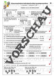 Maybe you would like to learn more about one of these? Klassenarbeiten Individuell Selbst Zusammenstellen Mathematik