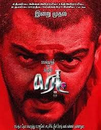 We did not find results for: Red Photos Pictures Hd Images Stills Tamil Movie Photos First Look Posters Of Red Movie Infoflick