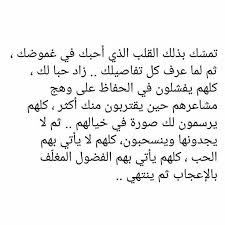 Pin By W On اقتباس Cool Words Quotations Beautiful Quotes