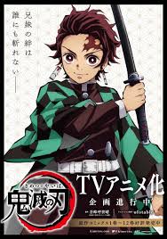 Notizie su Demon Slayer: Kimetsu no Yaiba - Everyeye Anime