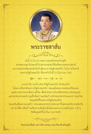 บทสวดธรรมจักร 17 นาที 10 จบ (มีคำอ่านและตัวนับ) à¹ƒà¸™à¸«à¸¥à¸§à¸‡ à¸—à¸£à¸‡à¸¡ à¸žà¸£à¸°à¸£à¸²à¸Šà¸ªà¸²à¸ª à¸™à¸–à¸§à¸²à¸¢à¸žà¸£à¸°à¸žà¸£à¸Š à¸¢à¸¡à¸‡à¸„à¸¥à¹„à¸›à¸¢ à¸‡à¹€à¸ˆ à¸²à¸œ à¸„à¸£à¸­à¸‡à¸£à¸²à¸Šà¸£ à¸à¸¥ à¸à¹€à¸‹à¸¡à¹€à¸š à¸£ à¸ à¹ƒà¸™à¹‚à¸­à¸à¸²à¸ªà¸§ à¸™à¸Šà¸²à¸•