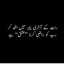 Khadįja Nađeem Islamic Inspirational Quotes Best Islamic Quotes Deep Words