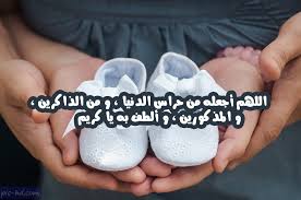 سكس افلام اجنبيه, فيلم موهبتين كامل من الأول إلى الاخر. ØµÙˆØ± ØªÙ‡Ù†Ø¦Ø© Ø¨Ø§Ù„Ù…ÙˆÙ„ÙˆØ¯ Ø§Ù„Ø¬Ø¯ÙŠØ¯ Ø¹Ø¨Ø§Ø±Ø§Øª ØªÙ‡Ù†Ø¦Ø© Ø¨Ø§Ù„Ù…ÙˆÙ„ÙˆØ¯ Ù…ÙƒØªÙˆØ¨Ø© Ø¹Ù„ÙŠ ØµÙˆØ± Baby Boy Cards New Baby Products Iphone Wallpaper Tumblr Aesthetic