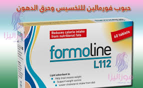 شرب كوبٍ كبير من حليب الإبل المذاب مع فصّين من الثوم مفرومين صباحاً ومساءً. Ø­Ø¨ÙˆØ¨ ÙÙˆØ±Ù…ÙˆÙ„Ø§ÙŠÙ† Ù„ 112 Ù„Ù„ØªØ®Ø³ÙŠØ³ ÙˆØ­Ø±Ù‚ Ø§Ù„Ø¯Ù‡ÙˆÙ† Ø¨Ø³Ø±Ø¹Ø© Formoline L112 Ù…ÙˆØ²Ø§Ù„ÙŠØ²Ø§