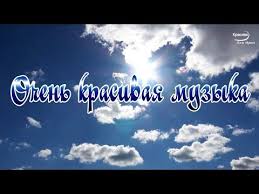 музыка для сна музыка перед сном музыка для релаксации Pin Na Doske Za Men