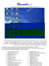 Version 13.8.5 is the last version that works on windows xp sp3. Wesmosis Windows Xp Pre Sp3 V1 5 Windows Xp Microsoft Software