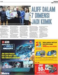 It stars izzue islam, juliana evans, alif satar, man kadir, hasnul rahmat. Aliff Dalam 7 Jadi Komik Klik