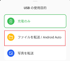 技術を楽しもう！