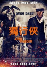 The site owner hides the web page description. é›»å½±å¿ƒå¾— ç¨è¡Œä¿ the Lone Ranger J Açš„æ—…è¡Œ