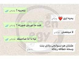 funny arabic quotes arabic quotes funny