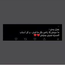 غزل اللهجات beautiful arabic words book qoutes sweet love quotes