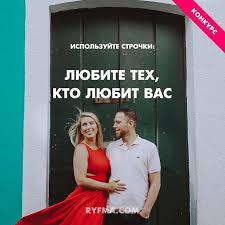 любви моей ты боялся зря не так я страшно люблю Druzya Novyj Subbotnij Konkurs I My Predlagaem Vam Poprobovat Svoi Sily V Napisanii Novyh Strok Privetstvuyut Sleeveless Formal Dress Formal Dresses Instagram
