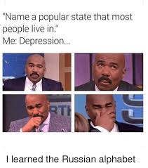 Whatever you want to say, there's a meme for that. 25 Best Memes About Russian Alphabet Russian Alphabet Memes