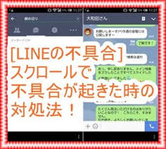 アイドルトレカ スポーツトレカ カードゲーム カードサプライ 玩具 一般玩具,雑貨 ジグソーパズル 文具. Lineã®ä¸å·å ã¹ã¯ã­ã¼ã«ã§ä¸å·åãèµ·ããæã®å¯¾å¦æ³ ã¹ããã¢ããªã®ä¸å·åæå ± å¯¾ç­ã¾ã¨ã