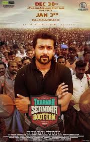 Pin By Leela Rajashekar On Surya Full Movies Streaming Movies Online Streaming Movies