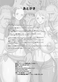 REM9 (ハミルタン)] こいつらが俺達の新しい仲間だ! (ワンピース) [スペイン翻訳] - read for free | HManga -  無料のエロ漫画