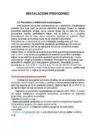 Видео provodnici i izolatori канала fizika školaplus. Instalacioni Provodnici