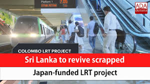 Sri Lanka to revive scrapped Japan-funded LRT project (English) - YouTube