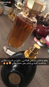 Pin By Yaaqoot On Make Up And Nails Perfume Recipes Diy Perfume Recipes Lovely Perfume