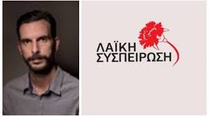 Συνολική ποινή φυλάκισης τεσσάρων ετών, με τριετή αναστολή, επέβαλε το γ΄ μονομελές πλημμελειοδικείο θεσσαλονίκης στον πρώην πρόεδρο του. O Ale3hs Stefanidhs Ypopshfios Dhmarxos Gia Ton Dhmo Glyfadas Notia Gr